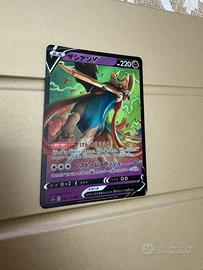 Carta pokemon zacian