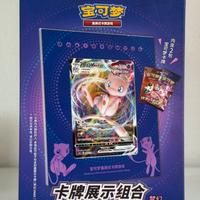 Set Pokémon