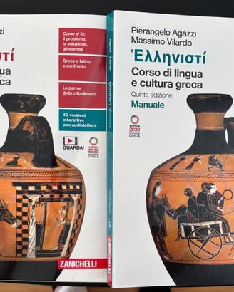 Libri liceo classico classi 1^ e 2^