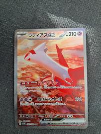 latias SAR #087 jap pack fresh