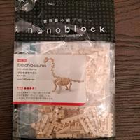 Nanoblock Brachiosaurus Nuovo ancora sigillato Gio