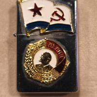 accendino a petrolio Russo 