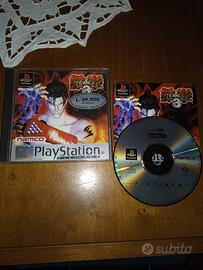 Tekken 3 ps1