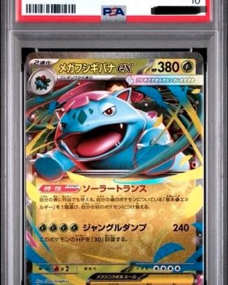 Pokémon Ser 3 Carte Mega ex PSA 10 - Mega