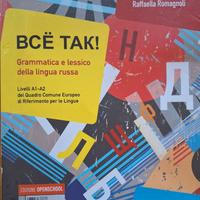 libro di testo : Russo  BCE TAK!