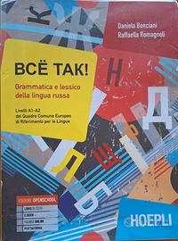 libro di testo : Russo  BCE TAK!