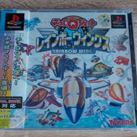 Rainbow Wings PS1 jap