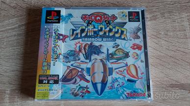 Rainbow Wings PS1 jap