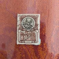 francobollo L'Abside