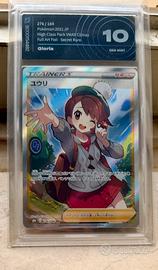 Gloria Vmax Climax AIGRADING