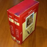 LA SALUTE DALLA A ALLA Z - ENCICLOPEDIA MEDICA