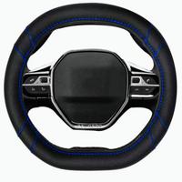 Coprivolante della Mayco Bell per Peugeot 