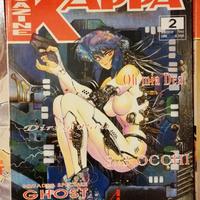 kappa magazine squadra speciale ghost shirow