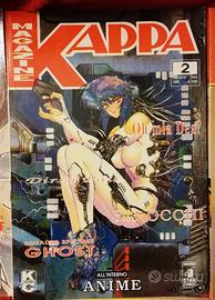 kappa magazine squadra speciale ghost shirow
