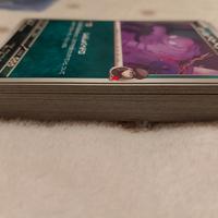 lotto 50 carte pokemon