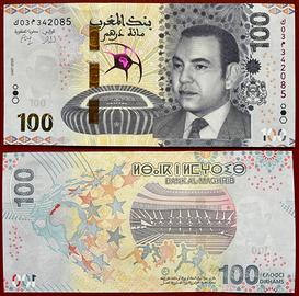 Marocco 🇲🇦 Morocco 100 dirham soccer football 2025