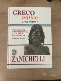 Dizionario di greco etimologico