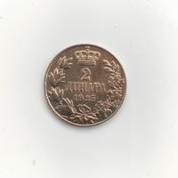 moneta da 2 dinari jugoslavi del 1925