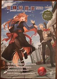 Spice and wolf artbook