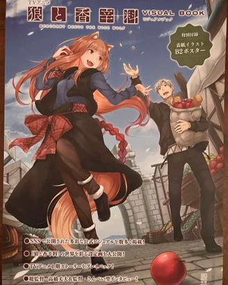 Spice and wolf artbook