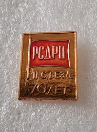 spilla pin urss soviet cccp A