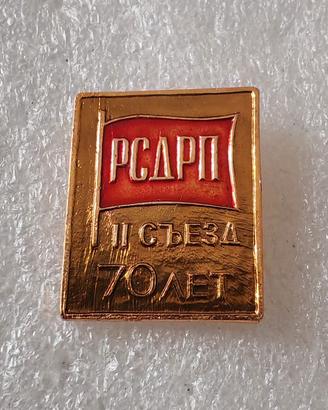 spilla pin urss soviet cccp A