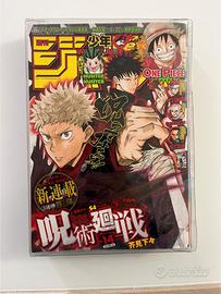 Jump 14 2018 jujutsu kaisen 1st VOLUME
