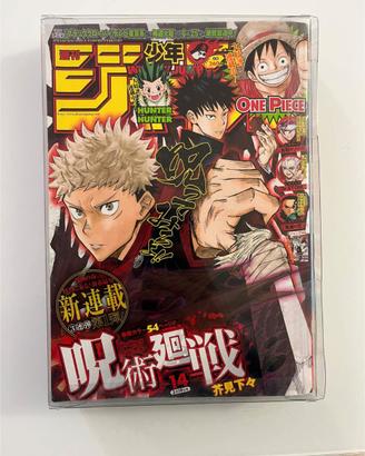 Jump 14 2018 jujutsu kaisen 1st VOLUME