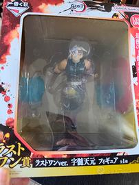 Demon Slayer Tangen Uzui Ichiban Kuni last one ver