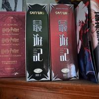 Sayuki + Sayuki Reload