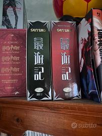 Sayuki + Sayuki Reload