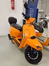 lambretta-v-50-special
