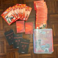 Corso di Cinese DeAgostini COMPLETO