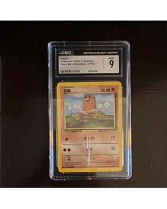 Carte pokemon