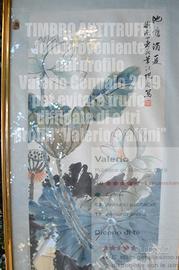 Delicato acquarello Cinese del 1820