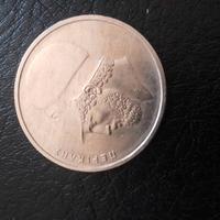 Moneta greca da 20 dk