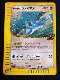 Alto Mare's Latios 012/080 Limited VS Pack