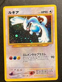 Lugia Neo Genesis 249 Japanese Holo