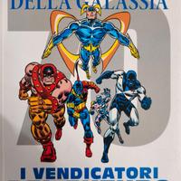 Guardiani della galassia Marvel NUOVO