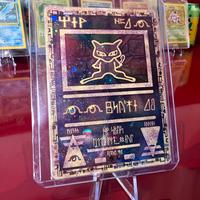 ANCIENT MEW NM