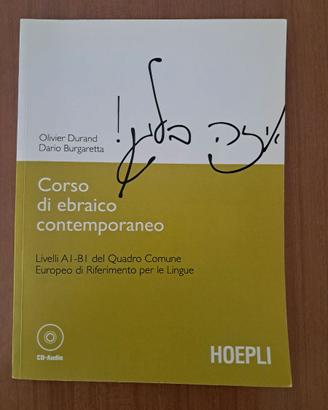 Corso di ebraico contemporaneo