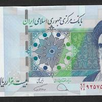 Iran - banconota FdS UNC da 20.000 Rials