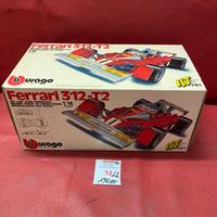 MODELLINO AUTO D'EPOCA