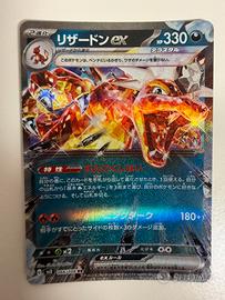 Lotto 4 carte Pokemon JAP Charizard ex Pikachu ex