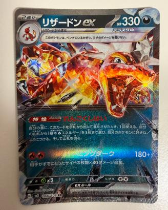 Lotto 4 carte Pokemon JAP Charizard ex Pikachu ex