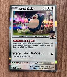 Carta Pokemon Snorlax 150 HP 136/193