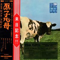 PINK FLOYD CD JAPAN 1971 SIGILLATO HAKONE