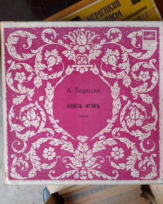 vinile opera "Il Principe Igor" di  Borodin