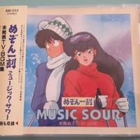 MAISON IKKOKU MUSIC SOUR TV BGM COLLECTION CD ANIM