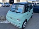 fiat-topolino-topolino-promo-con-finanziamento-